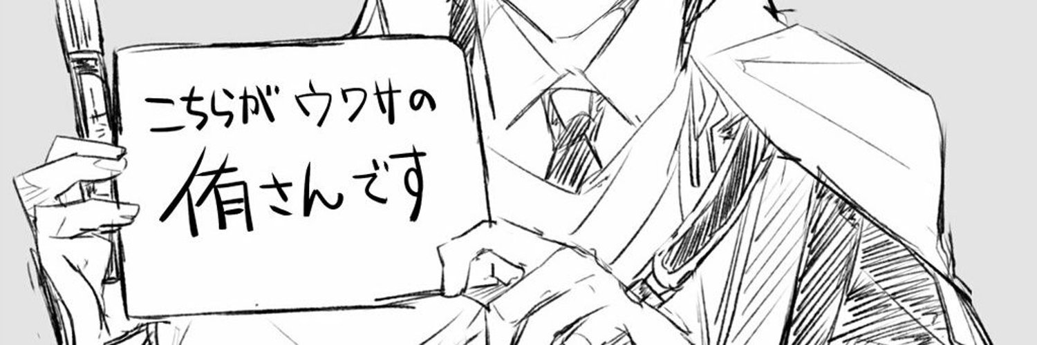 yuuka_m's profile banner image