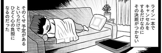 ポーカー弱太郎@エアコン清掃一台1.1万円 banner