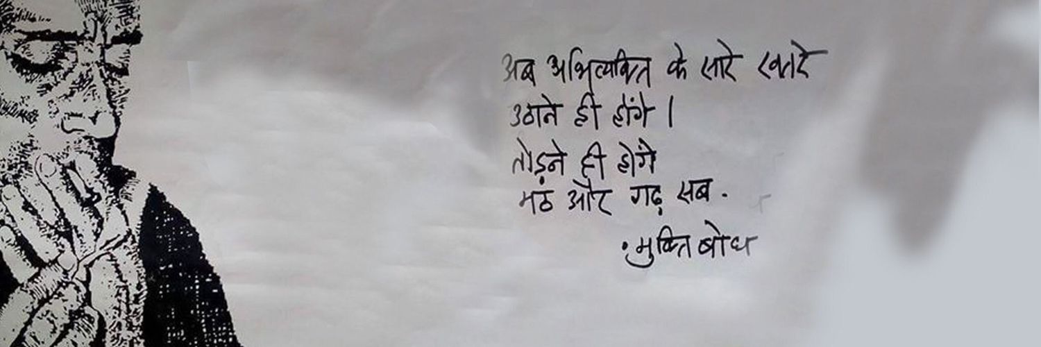 _MohitDixit's profile banner image