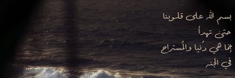 AnbigAreej's profile banner image