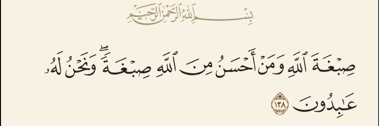 Abu Fahd banner