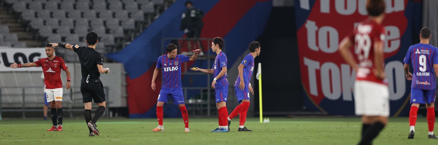 fushiightener banner