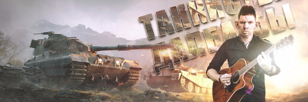 DJLybich's profile banner image
