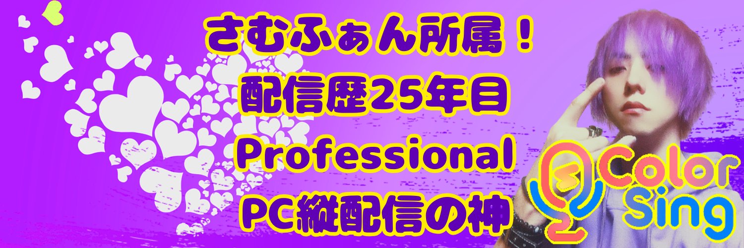 sho_0507's profile banner image