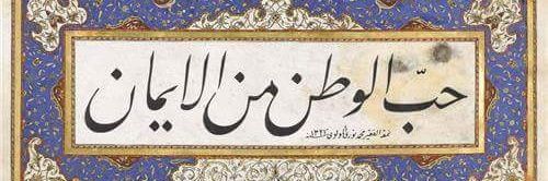 aszbkamer's profile banner image