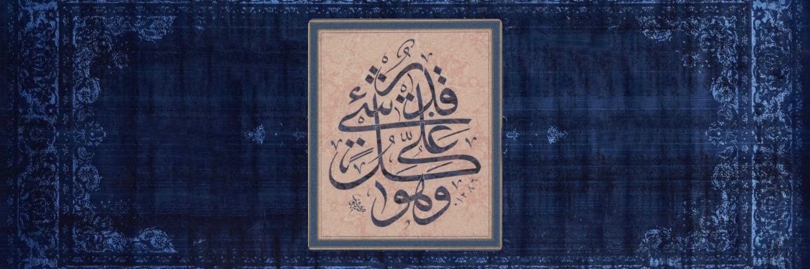 روان banner