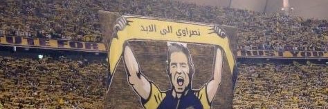 فــارس نجـــــد 💛💙 banner