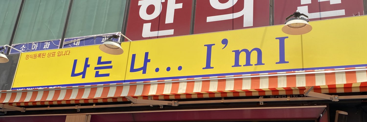 챤 banner