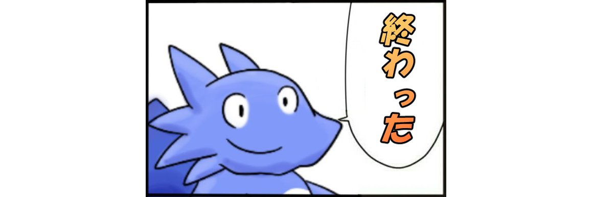 rapitwi's profile banner image