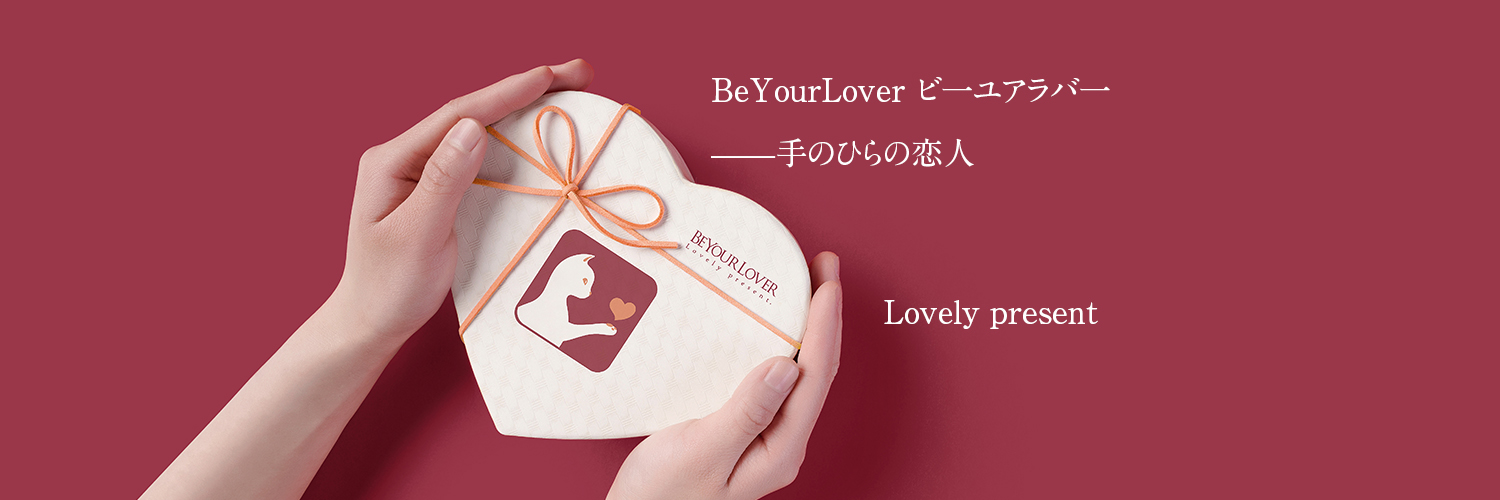 BeYourLover_JP banner