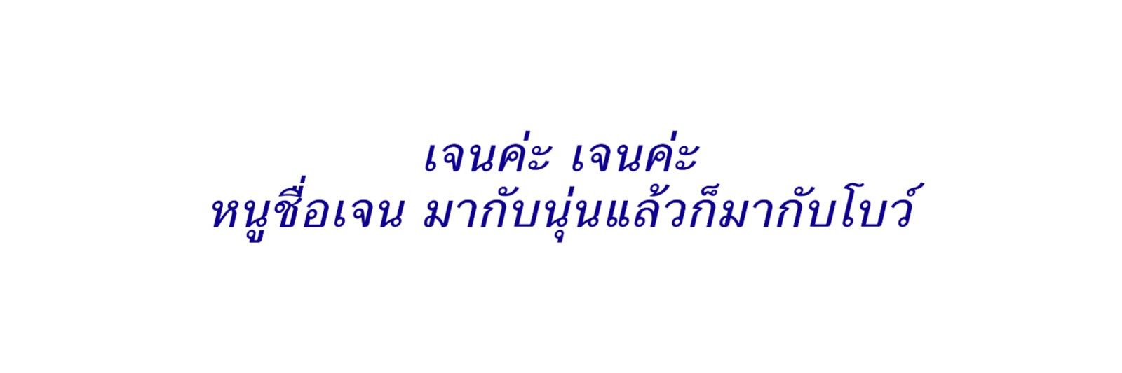 🥨; ยูเมะ Log-out banner