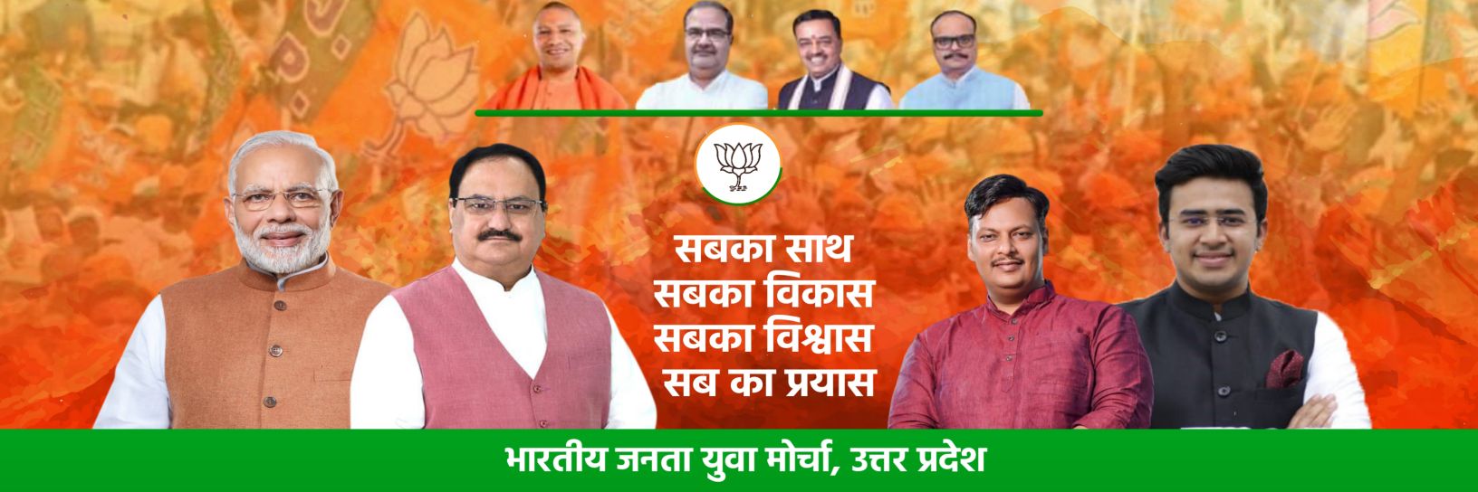 Pranshu Dutt Dwivedi banner
