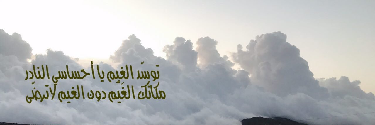 Amnah7s's profile banner image