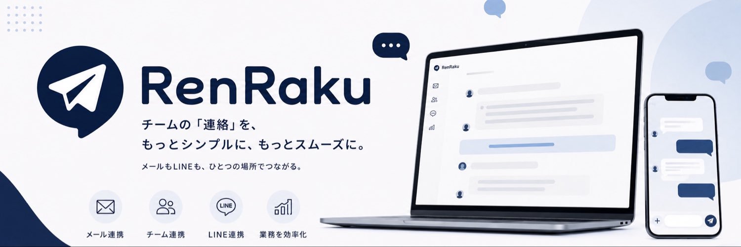 _Ren_Raku_'s profile banner image