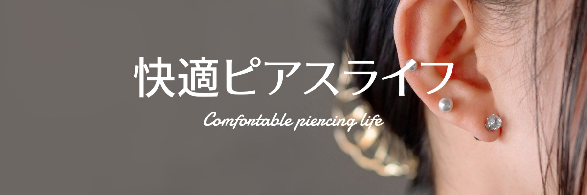 piercingnana's profile banner image