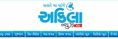 akilanews's profile banner image