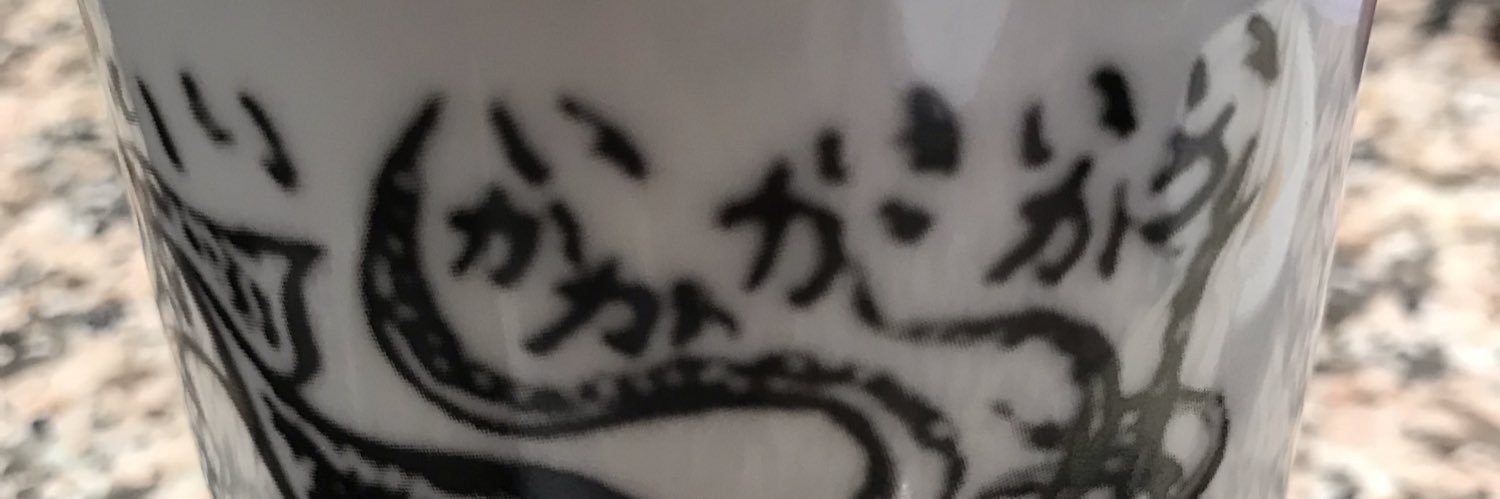 uyerisan's profile banner image