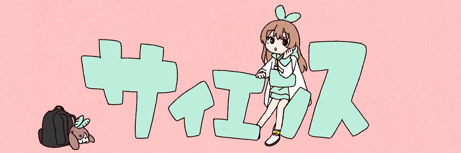 OrangeofDoom's profile banner image