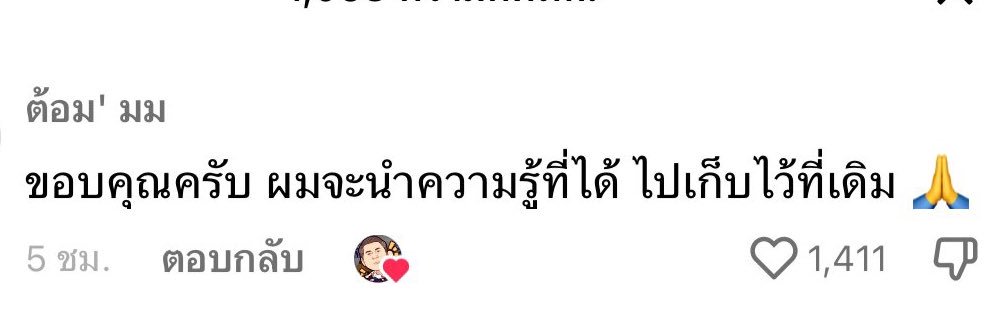 กัปตันเจิ้งคุง banner