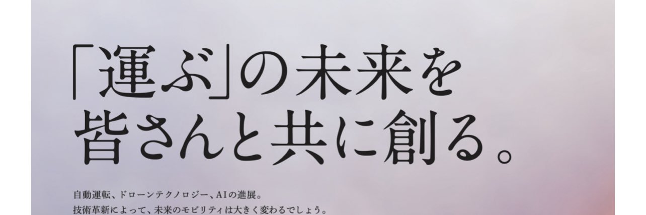 Miho Moriyama banner