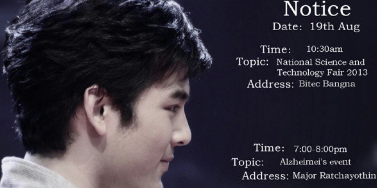 Bomb_tanin_fc's profile banner image