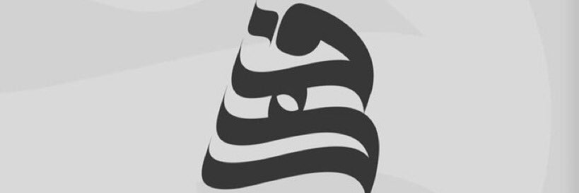 fah4900's profile banner image