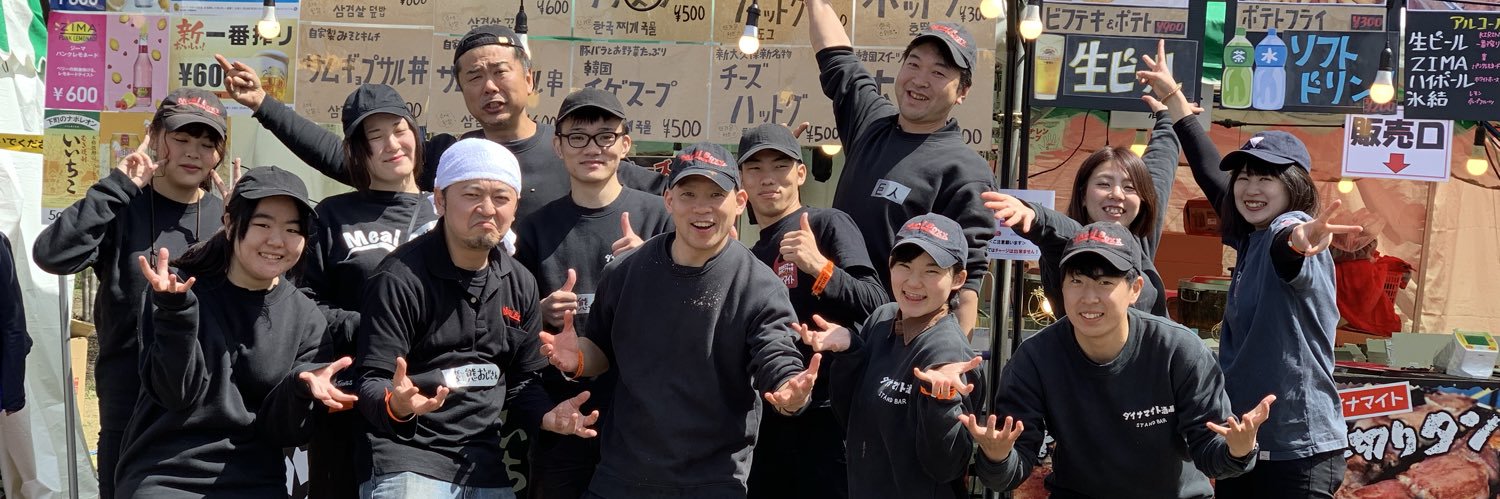 mealboxx's profile banner image