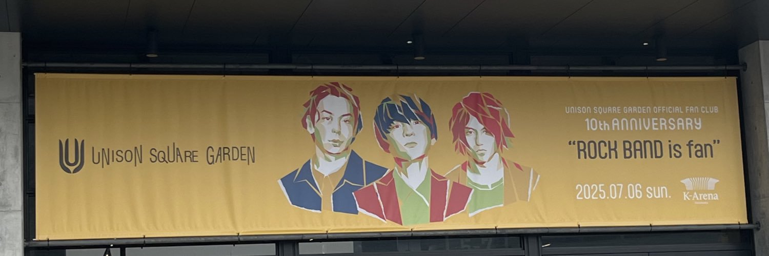 なかむー banner