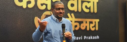 Ravi Prakash banner