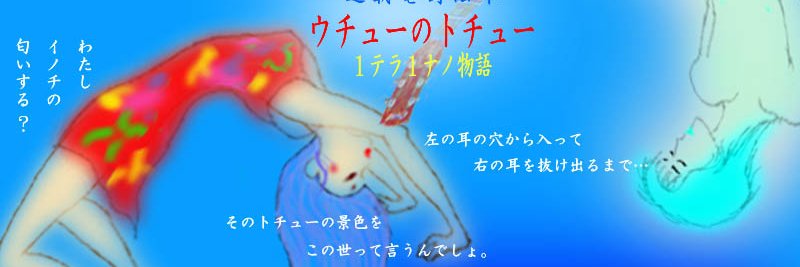 iMonolith's profile banner image