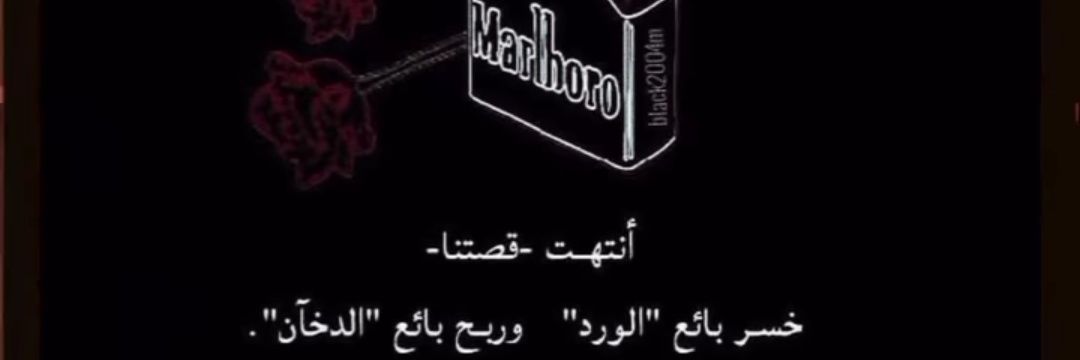 ElNaDy__'s profile banner image