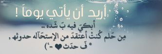 ashwaria354's profile banner image