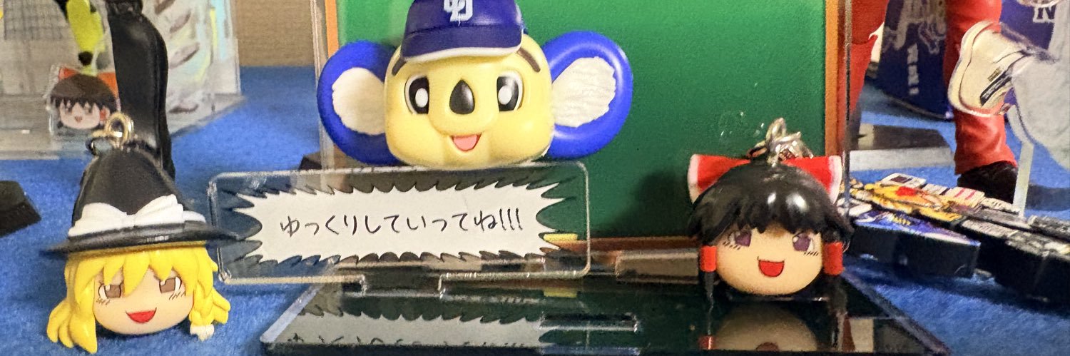 raitor89061's profile banner image