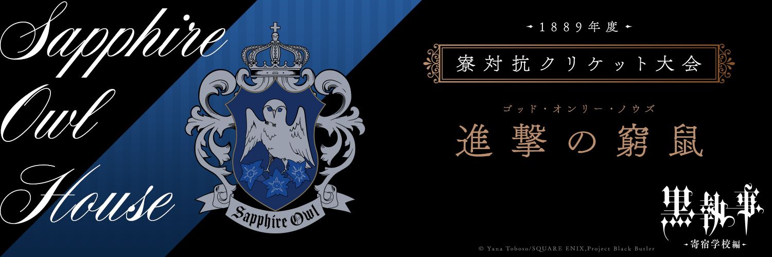 じゃがちゃん banner