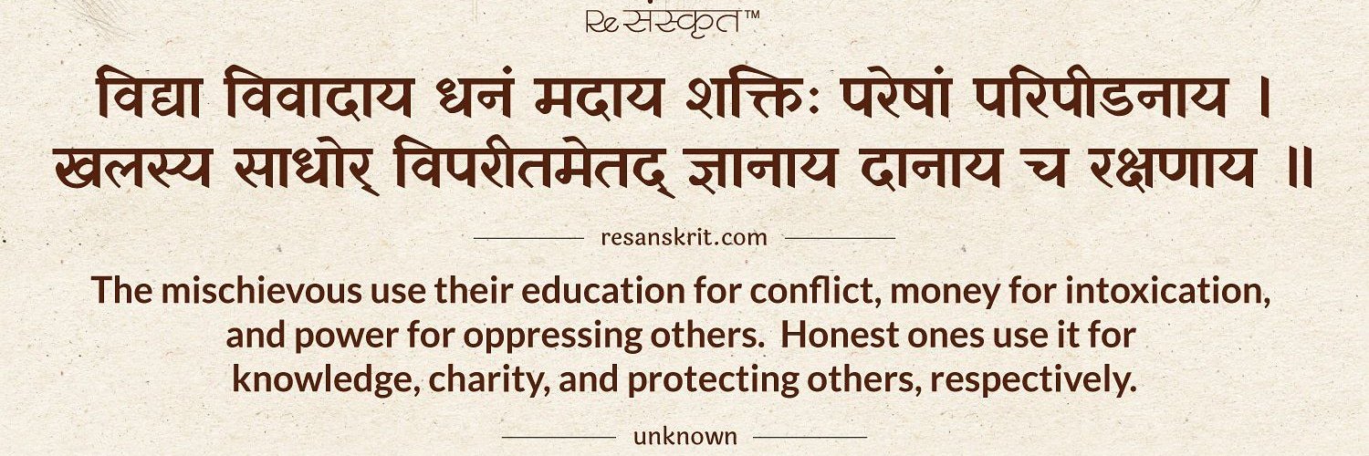 RiteshAc's profile banner image