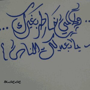 Hamad05977093's profile banner image