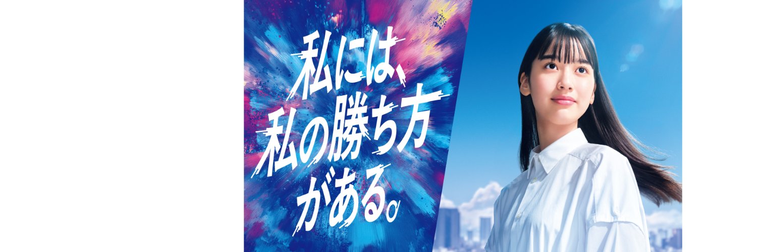 公式】河合塾 (@kawaijuku_jp) / X