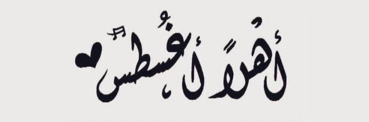 aum_aymn5's profile banner image