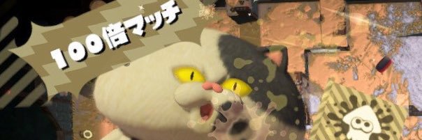 rect @TNぎゅうどん banner