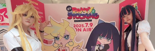 Houren_w_ Profile Banner