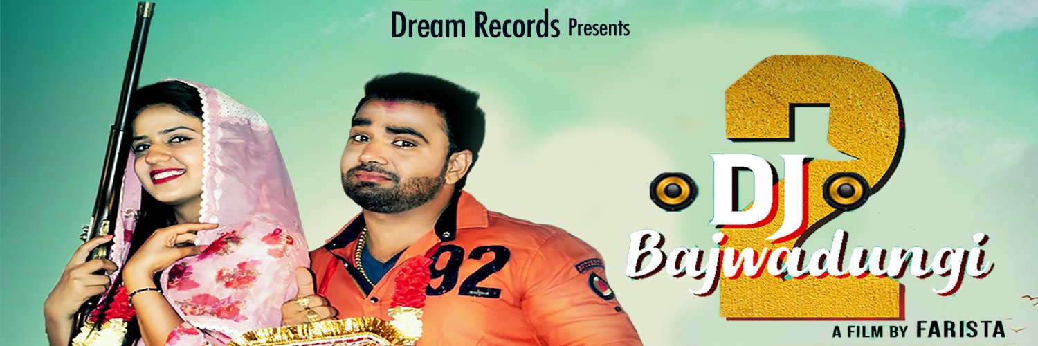 TheDreamRecords's profile banner image