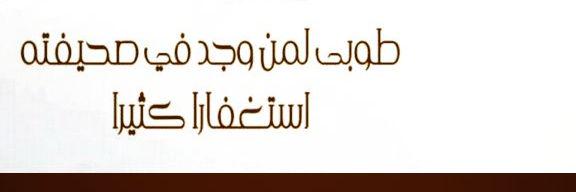 AbdullahAg381's profile banner image