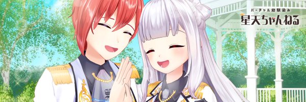 Ten_Amagi Profile Banner