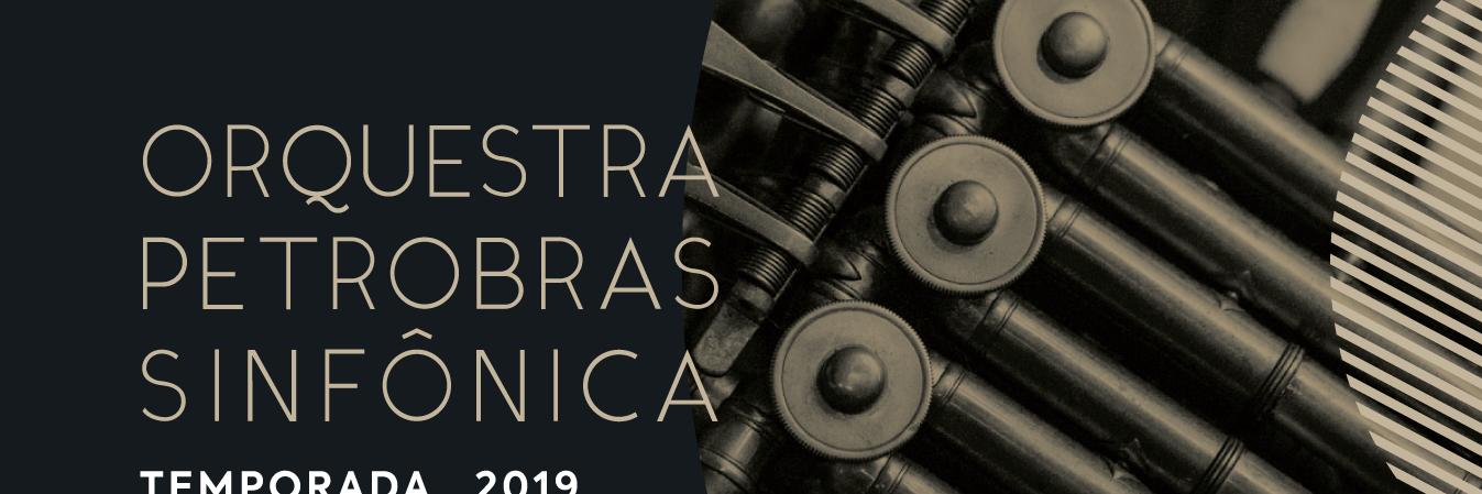 Petrobras Sinfônica banner