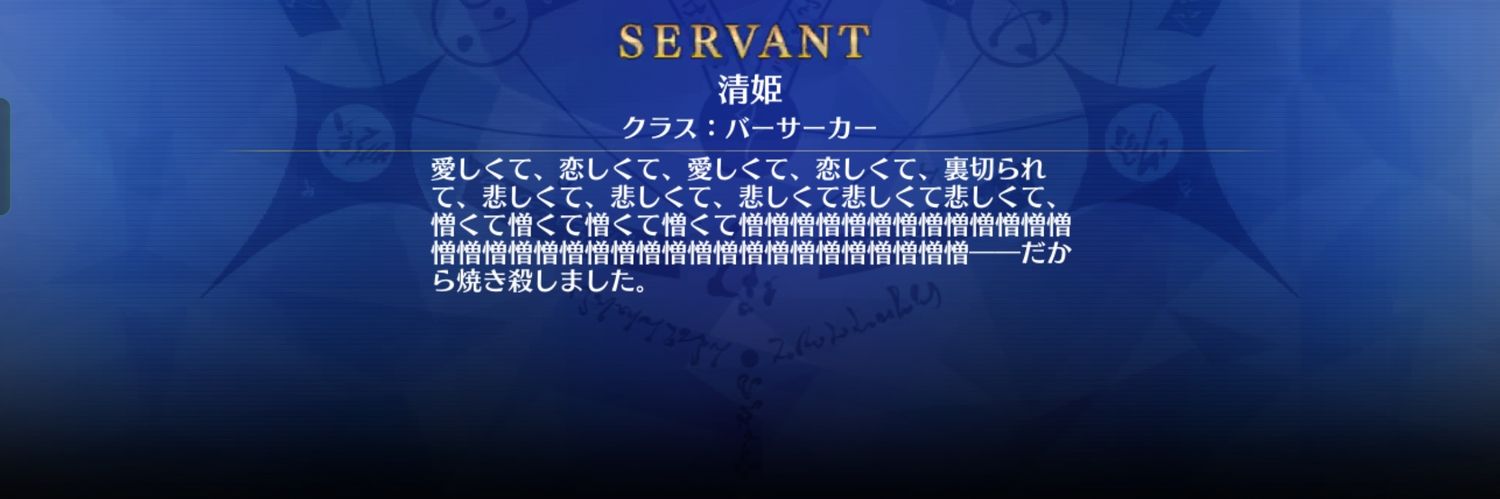 atumin's profile banner image