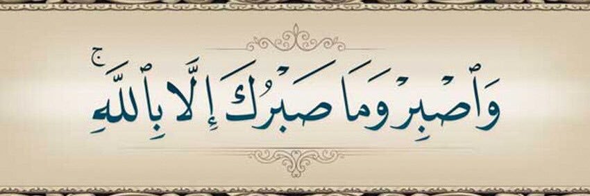 عـبـدالـهـادي الـمـطـيـري banner