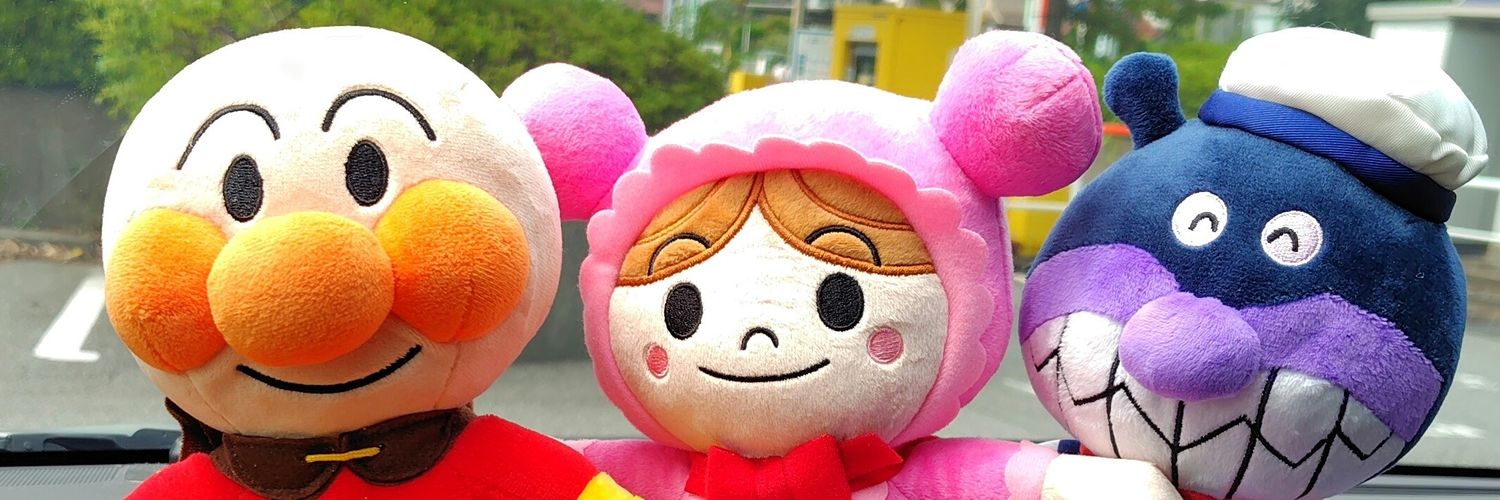 💞Lovely＆Cute🥰ばいきんまん様😈ばいきん族の一員 banner