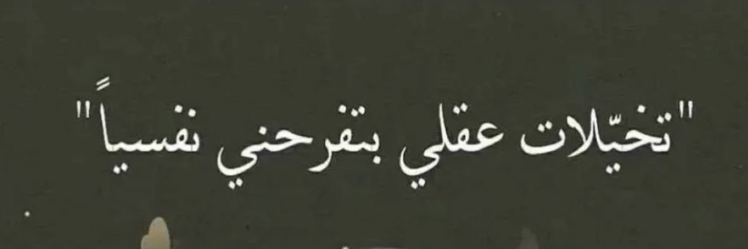 Beshbader's profile banner image