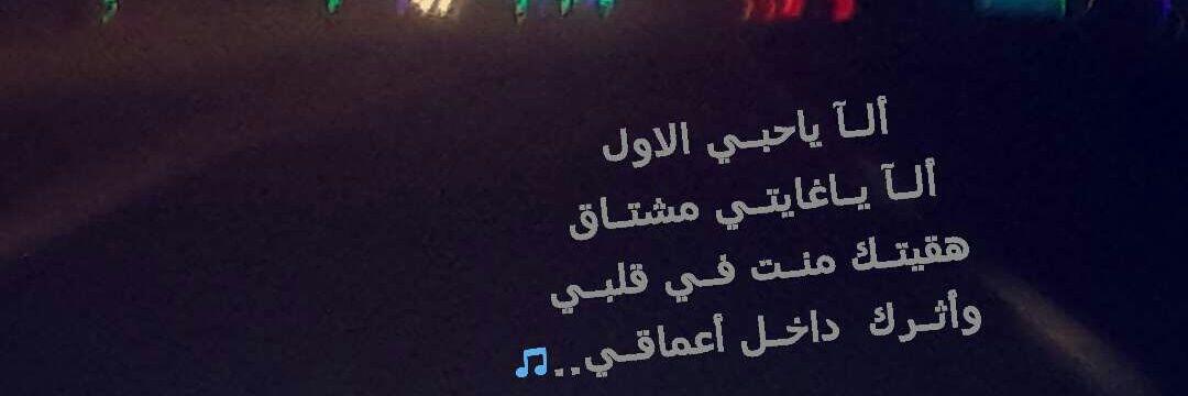 ittihadhaad18's profile banner image
