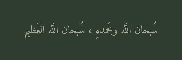 عبدالرحمن banner